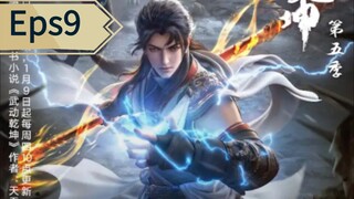 martial universe eps9