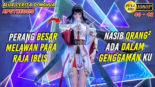 LUO ZHENG TERLALU OP !! RAJA IBLIS DIBIKIN KENA MENTAL - Apotheosis Eps 40-42