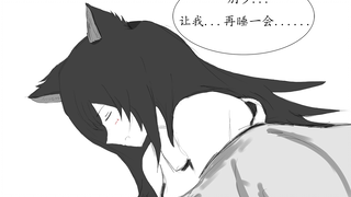 【双狼漫画】德克萨斯起伏的星期日