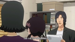 Bakuman ss3 บาคุมัง วัยซนคนการ์ตูน ภาค3 ตอนที่ 19 ซับไทย