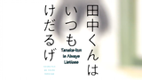 Tanaka-kun is Always Listless - Ep.11 English Dub