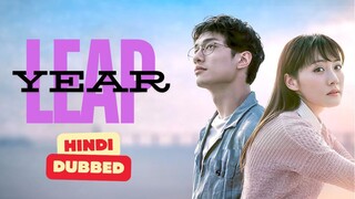 Leap Day S01 E08 - HINDI DUBBED