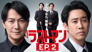 Last Man สุดยอดไพ่ตายแห่งศตวรรษ Ep.2 (THSUB)