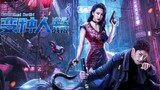 🇨🇳🎬 Mutant Gost WarGirl (2022) | Full Chinese Movie| Eng Sub | HD