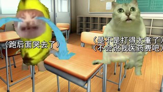 【Cat meme】Because of my high strength, I beat the bully until he cried