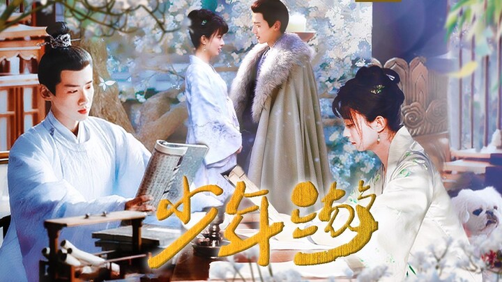 [Zhao Liying x Bai Jingting |. แต่งงานก่อน รักทีหลัง] "อย่ากังวล ฉันจะไม่บังคับให้คุณแต่งงานกับฉัน"