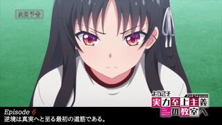 TVアニメ『ようこそ実力至上主義の教室へ 2nd Season』第6話予告