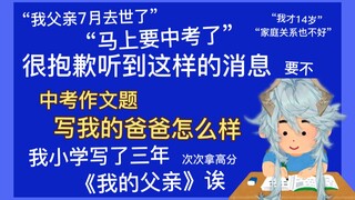 【塔克tako】一些高级的喜剧技巧