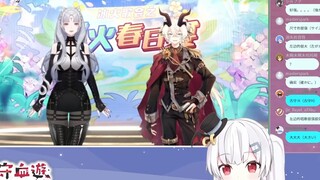 日本辣妹看黑泽诺亚、凛-阿格里亚斯的 Addict 嗨到发癫