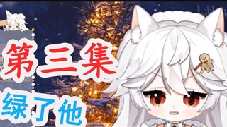 【Woomi】Christmas puppy's house is closed and he watches the sheep's shame video episode 3【The sheep 