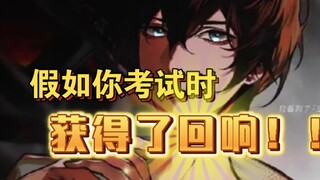这样作弊我是万万没有想到的！【十日终焉】