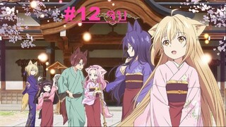 Konohana Kitan โรงเตี๊ยมของคุณจิ้งจอก ตอนที่ 12 จบ ซับไทย