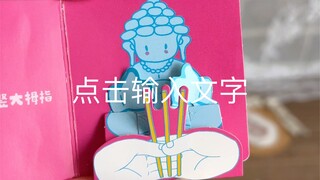 我可太喜欢了