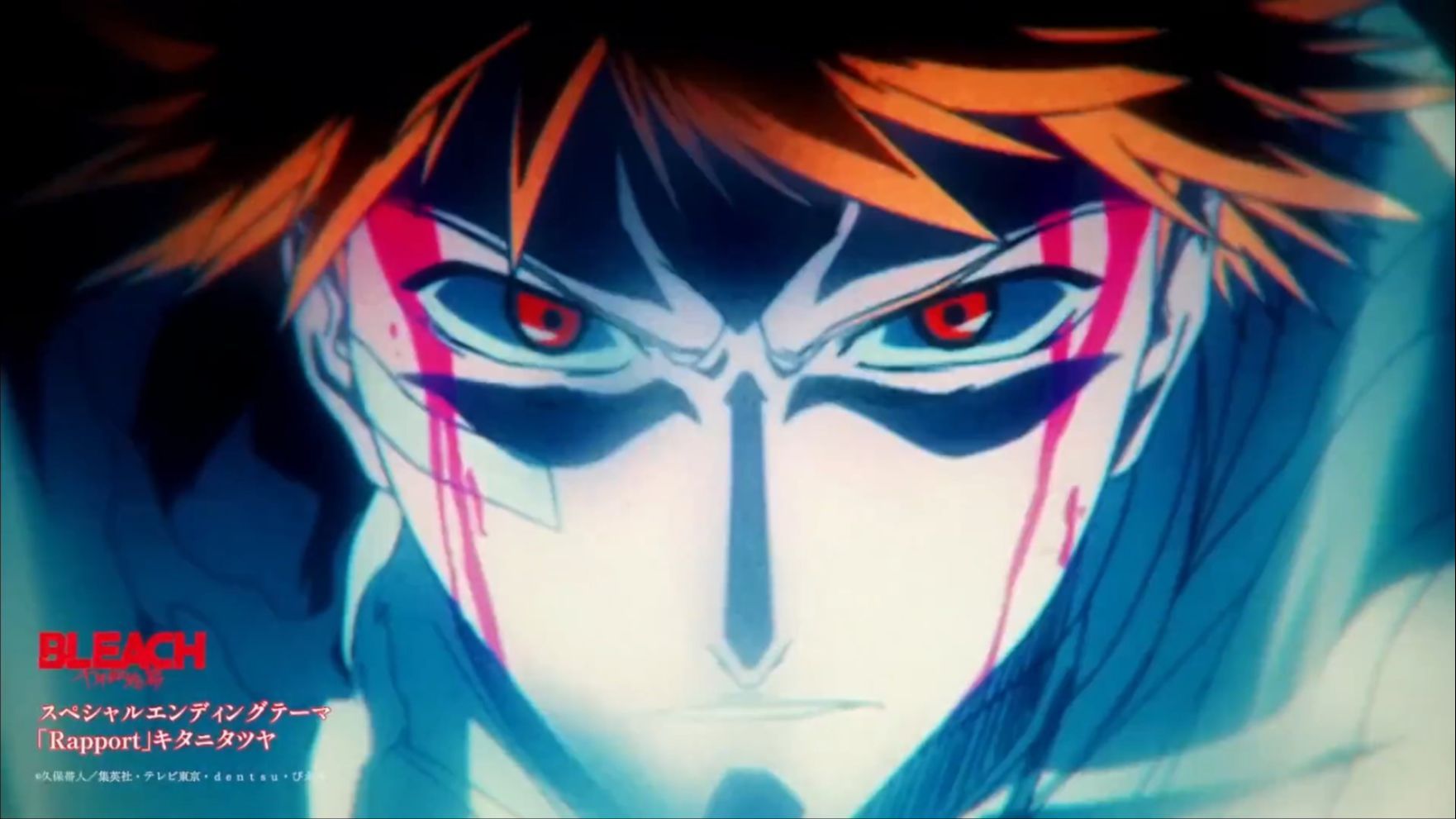 Bleach: Sennen Kessen-hen [AMV] Ichigo vs Quincies HD 