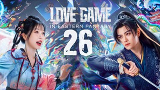 🇨🇳EP26 | Love Game in Eastern Fantasy (2024) [EngSub]