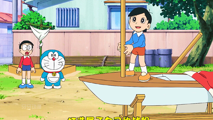哆啦A梦：在陆地上开帆船真的很爽