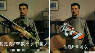 献给所有的突破手