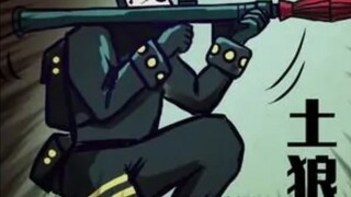 "Corpse Brother" comics Yanhuang Special Energy Second Team