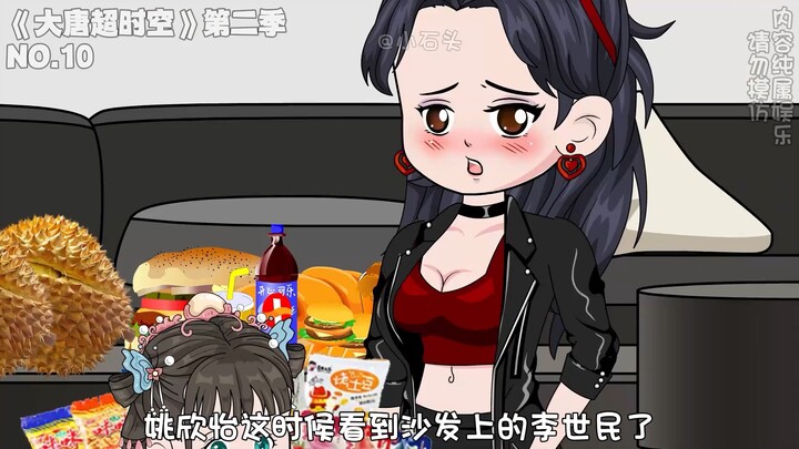萧然在大唐开起了超市......