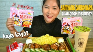 SPICY FIRE NOODLES CHALLENGE | 2 PACKS IN 5 MINS | COLLAB WITH @eatsLENY