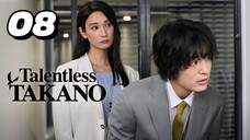 🇯🇵EP. 8 (FINALE) TALENTLESS TAKANA/ MUNO NO TAKA (2024)  | ENG SUB | Comedy/Office/Manga