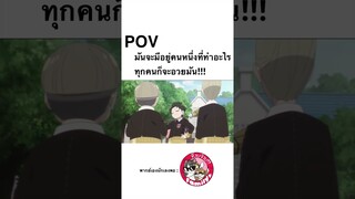 #spyxfamily #พากย์นรก โดย #จ๊วบจ๊าบfamily #การ์ตูน #shorts #fyp #fypシ #ฝึกพากย์  #คลิปตลก #พากย์ไทย