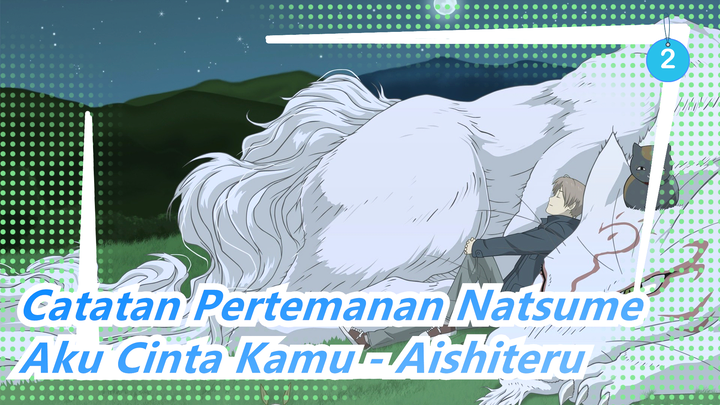 [Catatan Pertemanan Natsume]Aku Cinta Kamu - Aishiteru_2