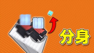 人类有可能完成? 7