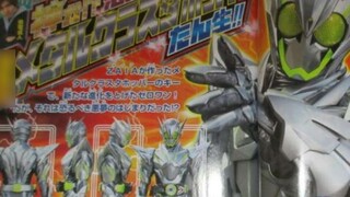 Kamen Rider 01 Metal Locust xuất hiện! Anh ta có thể đánh bại Qianqi không?