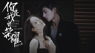 [Glory Couple] How can Nian come to the wild after Nian! My friends all started smoking it for me!