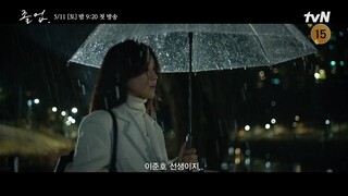 The Midnight Romance In Hagwon trailer