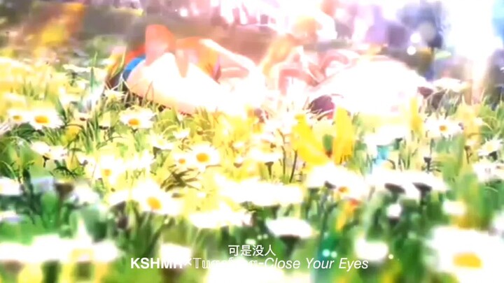 可是没人×KSHMR- Close your eyes /没啊
