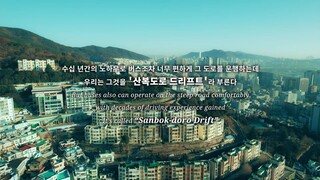 [Eyheymahamo] Sanbok - doro
