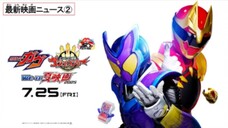 [Teaser 2] Kamen Rider Gavv The Movie