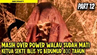 TERJEBAK DIDALAM GUA IBLIS TETESAN DARAH - Alur Cerita Donghua #part12