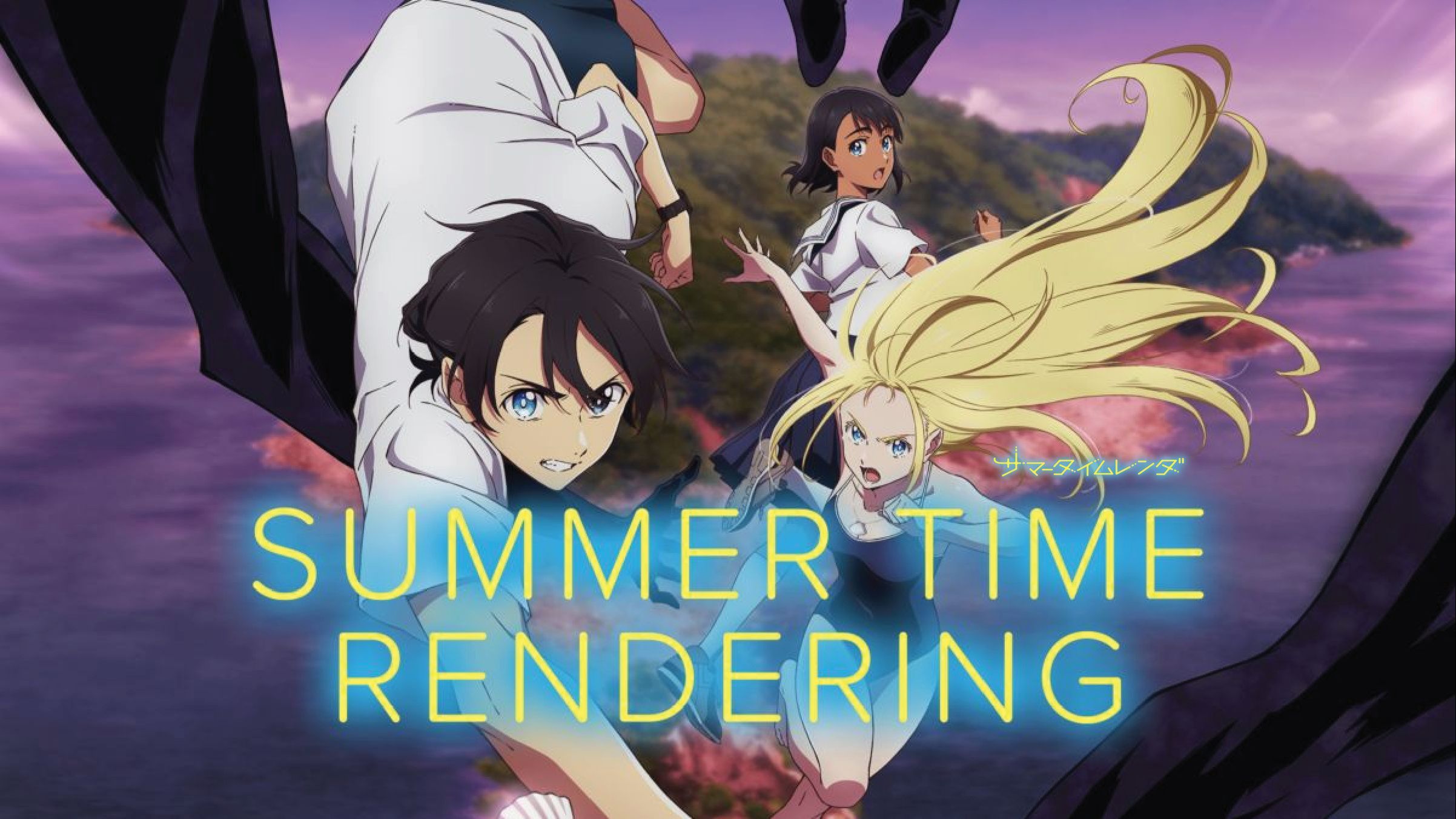 Summer Time Render · Anime vs Real Life Comparison - BiliBili