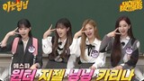 (Sub Indo) Knowing Brother (2021) Ep.303 - aespa