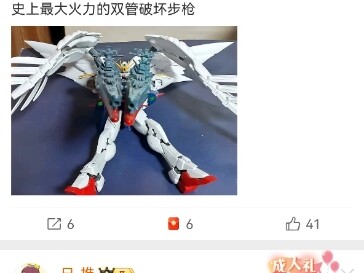 这不是舰娘的装备吗？