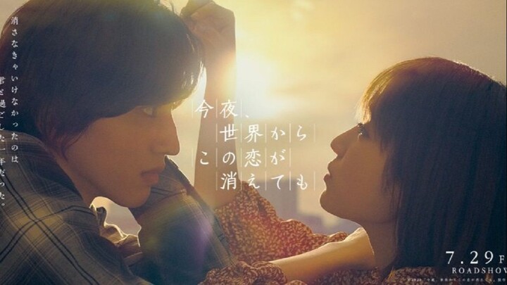 [ Sub INDO ] Even if This Love Disappears From the World Tonight  (2022) | Live Action | Full HD