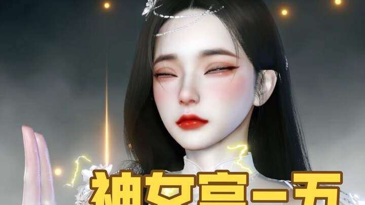 金丹初期