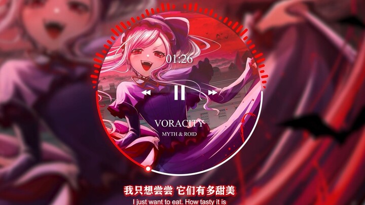 [King of the Immortal] Bright Red Feast of Desire (shalltear) | Music Recommendation | ACG Character