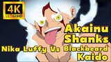 【OP 4K Anime】Nika Luffy Vs Akainu, Shanks, Blackbeard, Kaido| One Piece Fan Anime