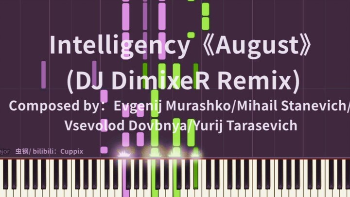 【钢琴改编】Intelligency《August (DJ DimixeR Remix)》超高还原 全程高能