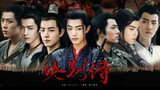 Zhan Xiao Universe Bagian 2: "Jenderal Muda Xiao" || "Drama ini memalukan" Potret grup karakter Xiao