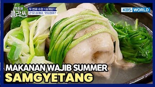 [IND/ENG] Visual Samgyetang yang bikin SEMUA NGILER!!🤭 | Paik Jong-won Class | KBS WORLD TV 210812