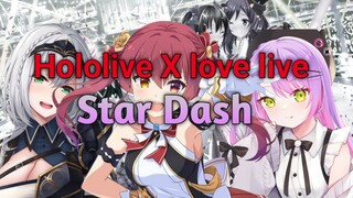 Hololive X love live ( star Dash )