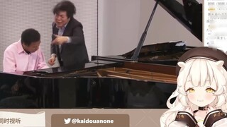 [Anako Kaido] โลลิต้าชาวญี่ปุ่นมองดูพฤติกรรมของ Lang Lang แล้วพูดว่า “ฉันก็อยากได้แบบนี้เหมือนกัน”
