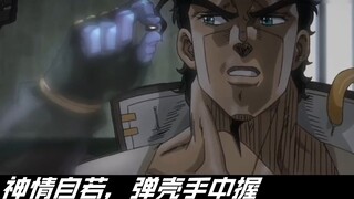 [JOJO]Huo Yuanjia viết lời cho "Jotaro Kujo"