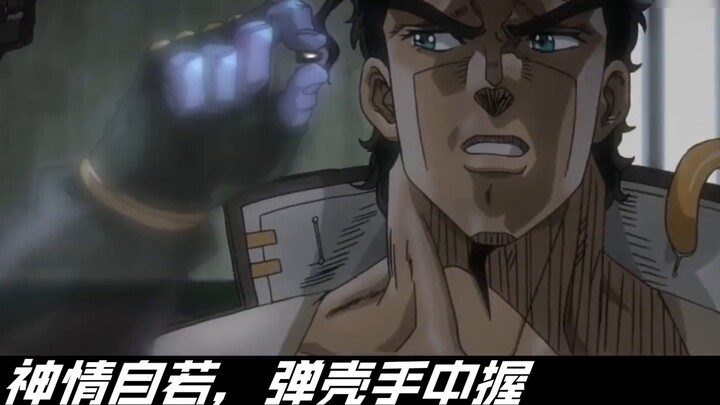 【JOJO】Huo Yuanjia เขียนเนื้อเพลง "Jotaro Kujo"