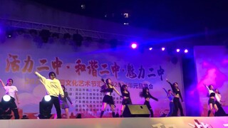 "Savage" Qingyuan No. 2 Middle School 2022 New Year's Eve Party Street Dance Club Program Cover Danc